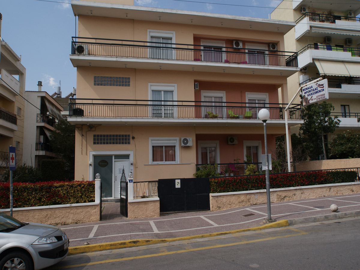 Μονάδα Φροντίδας Ηλικιωμένων Η Αγάπη, στη Νέα Ιωνία